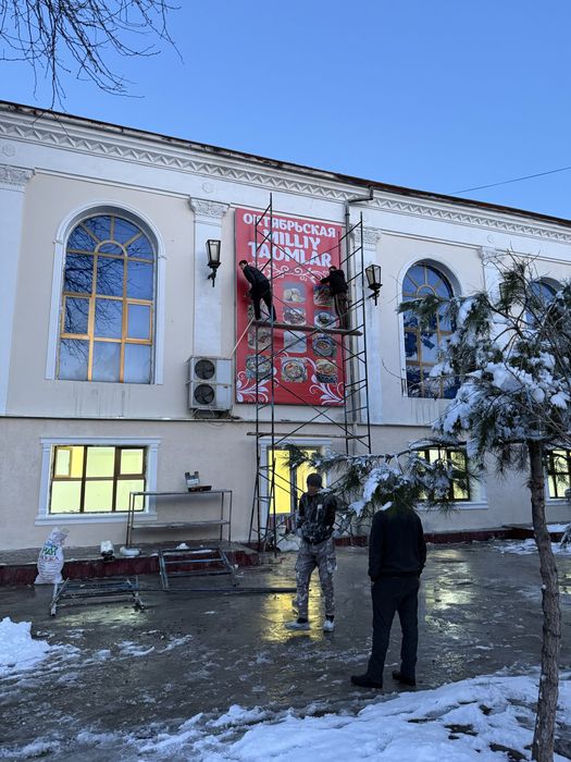 Наружная реклама БАННЕР  +ПЕЧАТ  И УСТАНОВКА