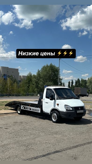 Услуги эвакуатора круглосуточно