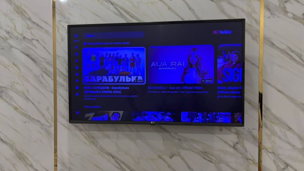 Продам телевизор LG