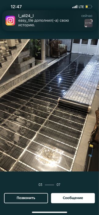 Тёплый пол электрически  Topli pol uz Tepliy pol