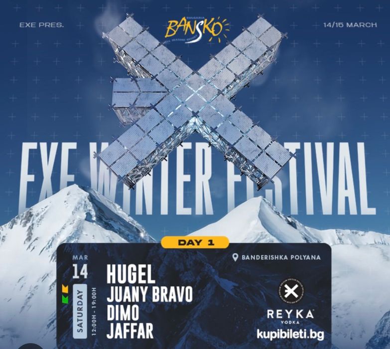 Продавам Един билет за 14.03 EXE winter festival Bansko