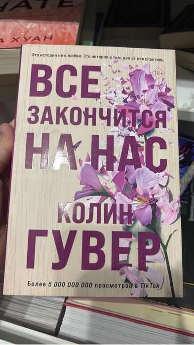 Продам книги почти новые
