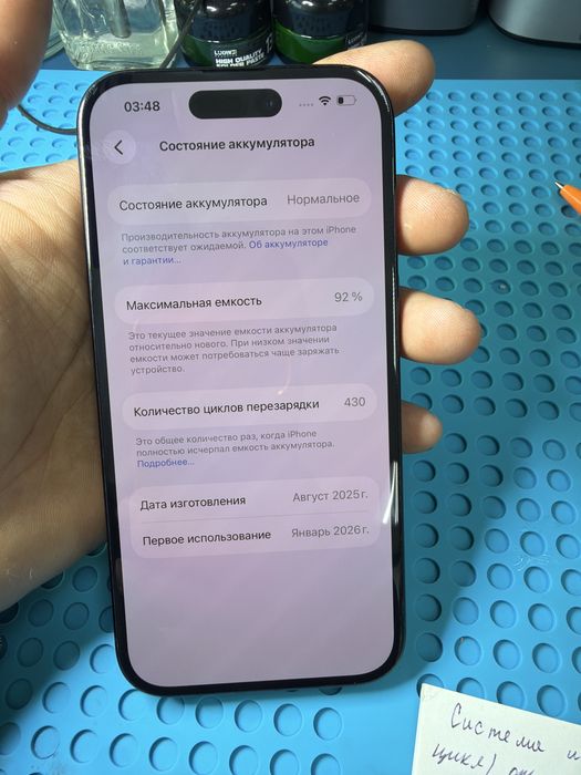 Iphone 16 256 gb