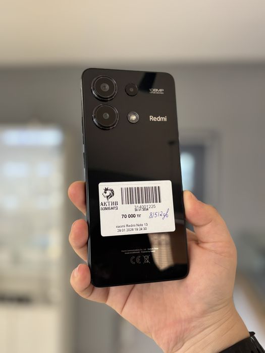 Redmi Note 13/Рассрочка 0-0-12