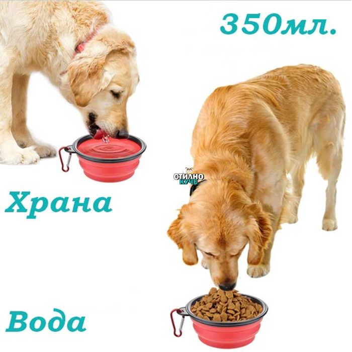 Сгъваема купа за куче с катарама Кучешка купа за вода/храна