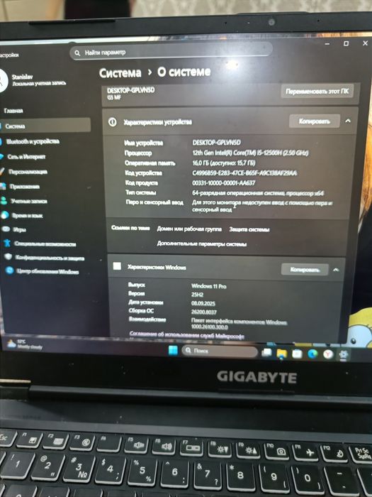 Ноутбук Gigabyte