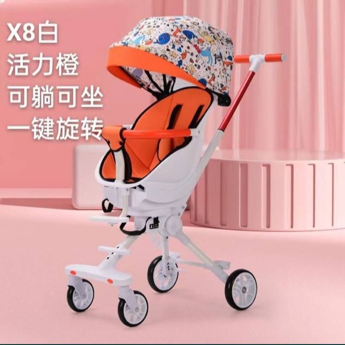 Дрон коляска 
Новый Дн коляска с