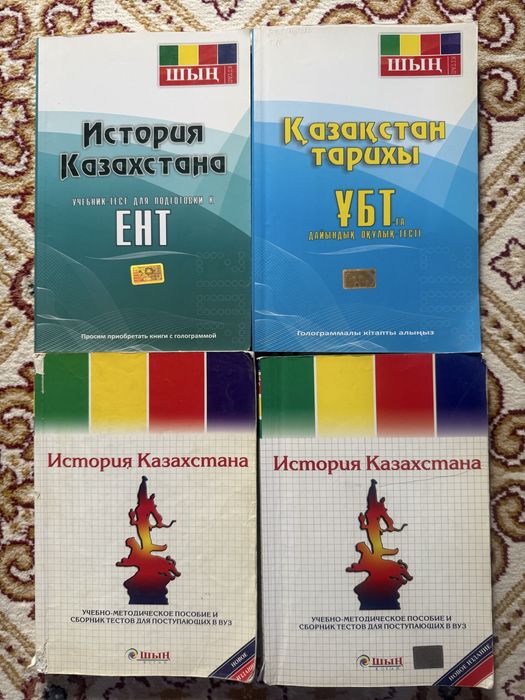 Учебники в отличном состоянии