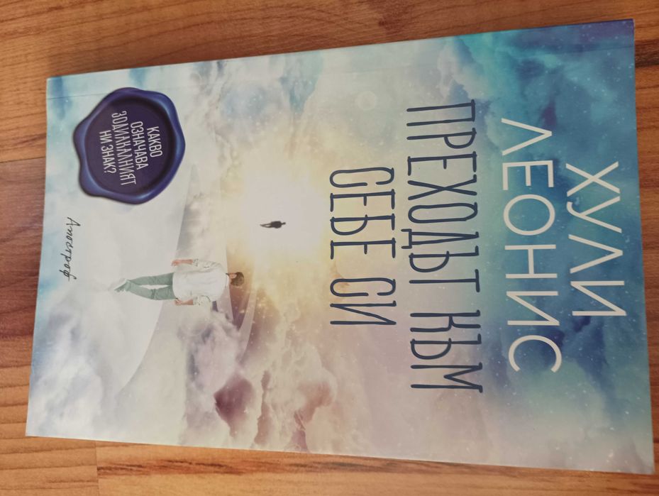 Книги, техническа и художествена литература