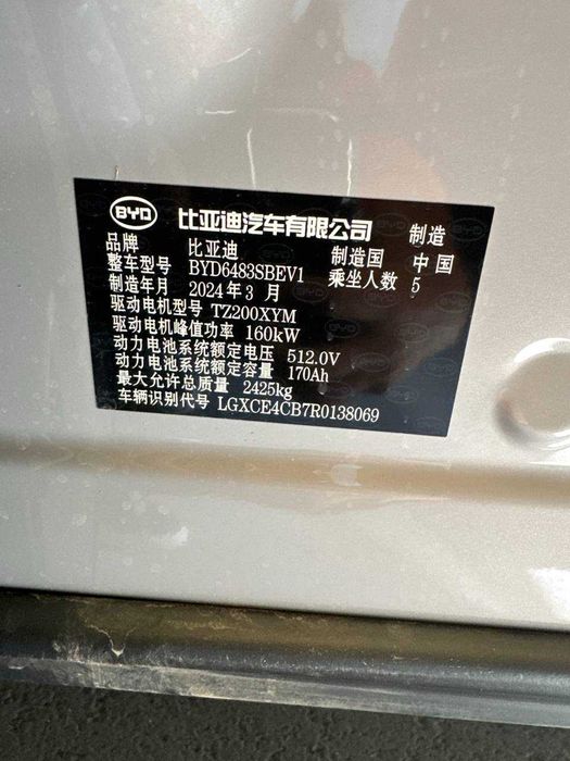 Byd champion 605 narda grey