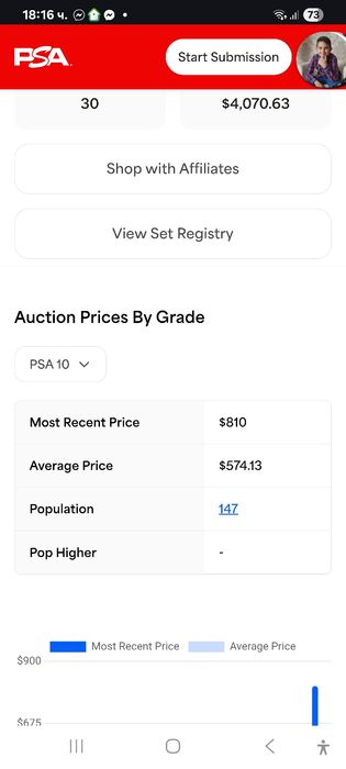 PSA10 Mew 1st Edition Expedition