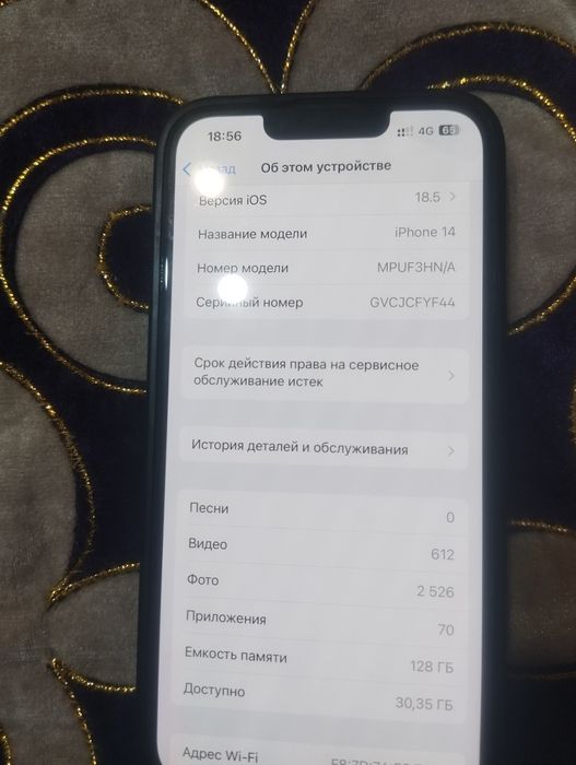 Продам Айфон 14 128г