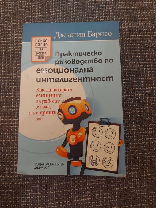 Продавам няколко различни книги