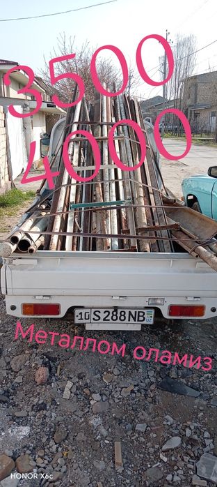 Metallom metal Metallolom olamiz qayta ishlash uchun Металлолом метал