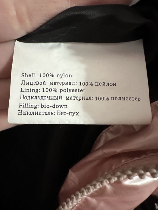 Зимний пуховик девочке