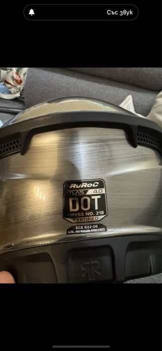 Каска за мотор Ruroc Atlas 4.0