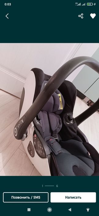 Срочно продам автокресло