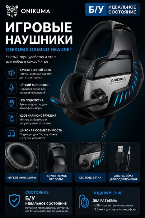 Onikuma gamind headset