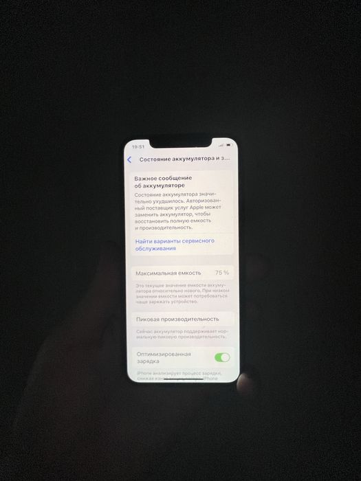 Iphone Xs 64 gb black