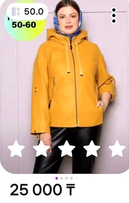 Продаю куртку на осень и весну