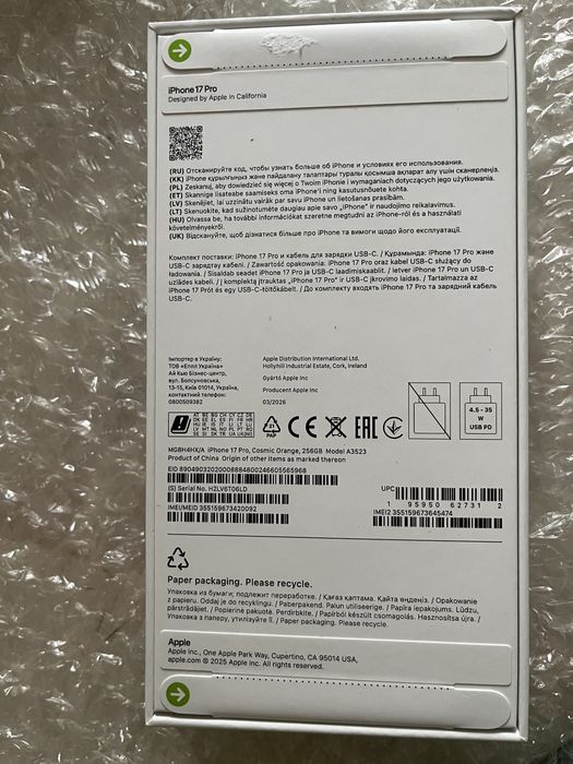 Iphone 17 pro , запечатан
