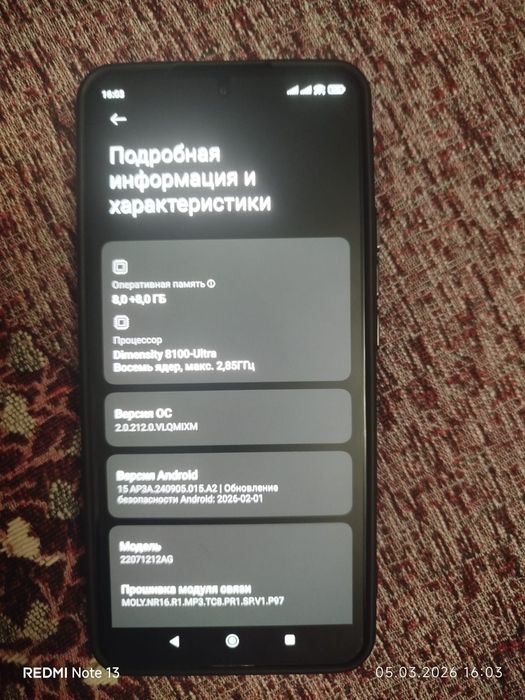 Продам Xiaomi 12T