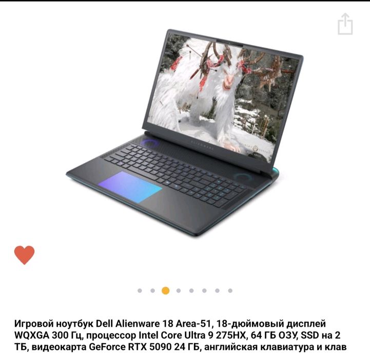 Ноутбук Alienware 18 rtx 5090