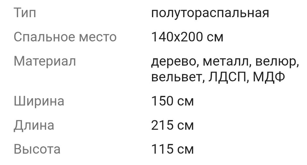 СРОЧНО продается!!!