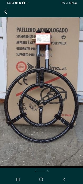 Arzător Paella M 60   439 lei