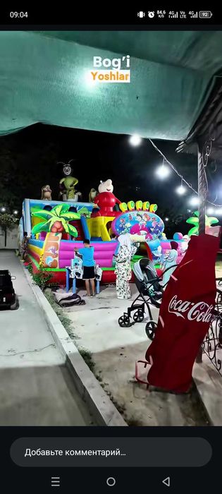 Батут детский надувной