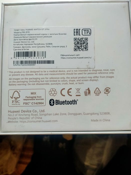 Продам смарт часы, хуавей вач 3про