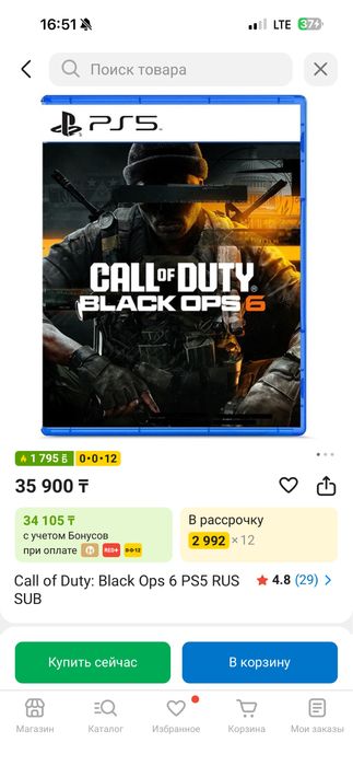 Call of Duty Bladk OPS 6 RUS SUB