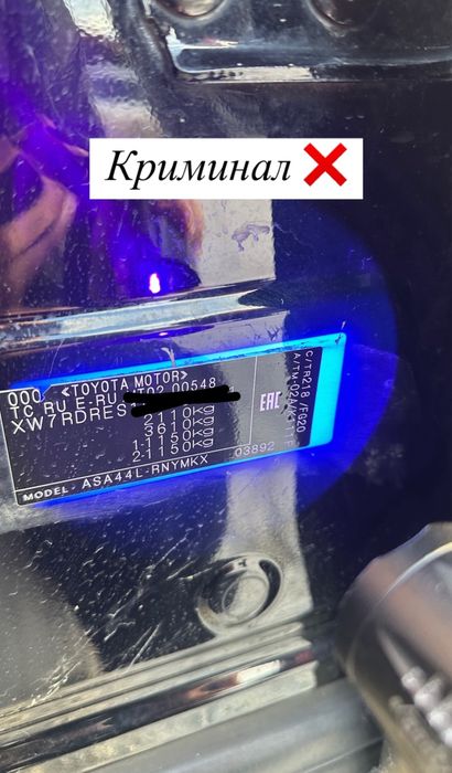 АвтоПодбор / АвтоЭксперт / Проверка машин в Астане