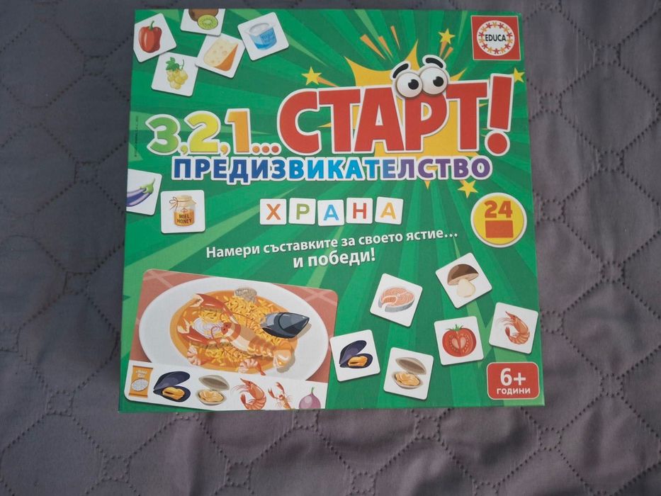 Настолни игри/ занимателни