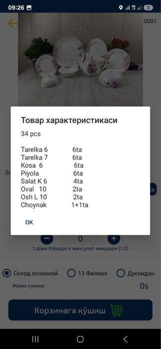 Idish nabor oshxonangiz koʻrki