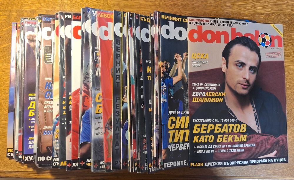 Списания Don Balon Дон Балон