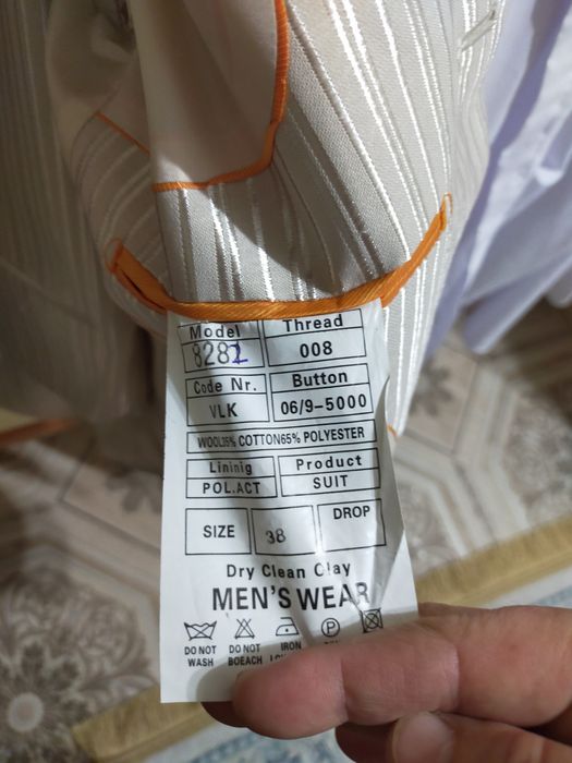 Костюм для мальчика