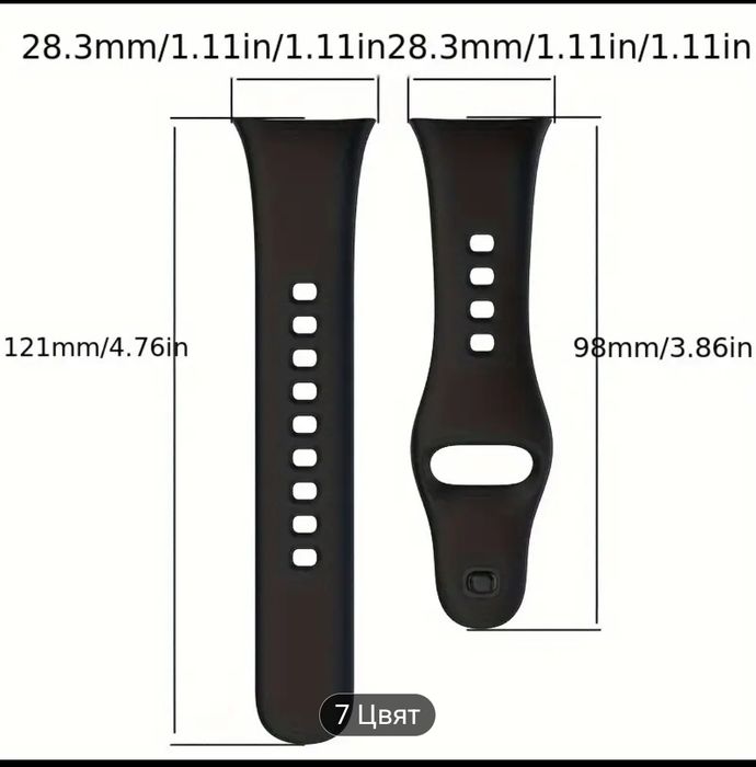 Лот от две каишки за смарт часовник Xiaomi watch 3