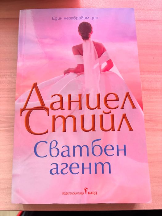 Съвременни запазени книги