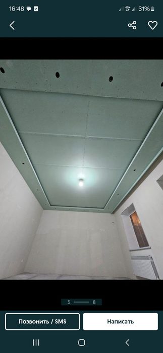 Гипсокортонные работы