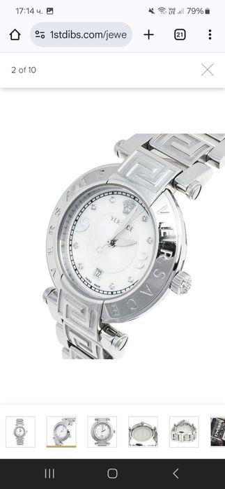 Часовник Versace