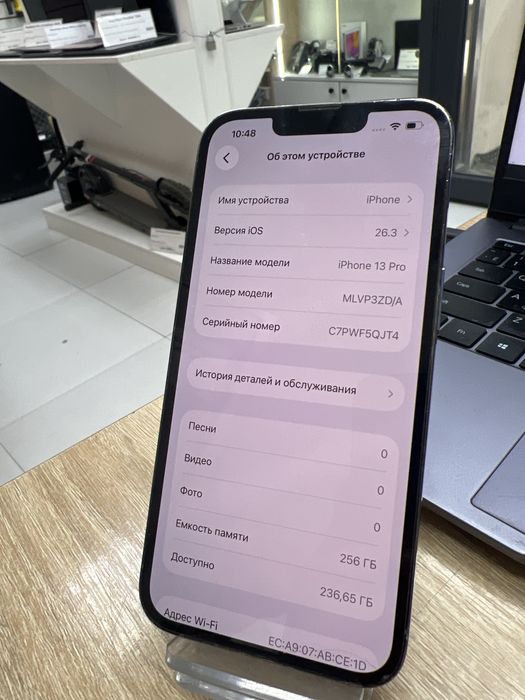 Iphone 13 pro, 256gb (p25)