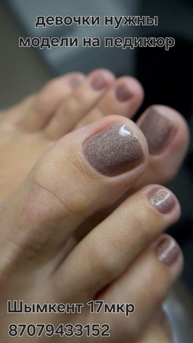 наращивания ногтей студентам скидка педикюр нужны модели