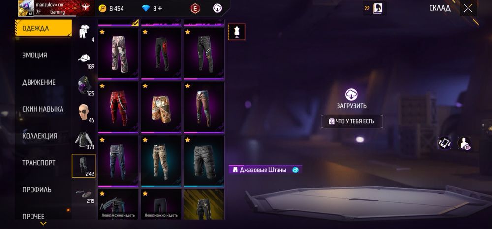 Олд фф аккаунт  стоит своих денег