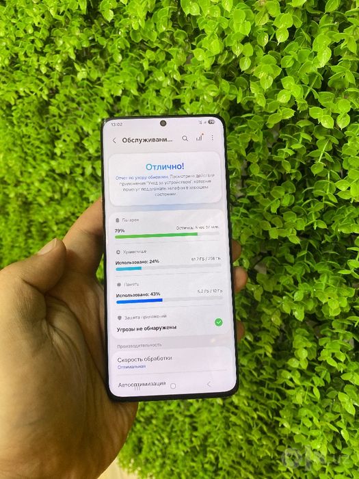 S21 Ultra (Black) 12GB/256GB Xolati Oʻrta Imei Oʻtgan Sotiladi.