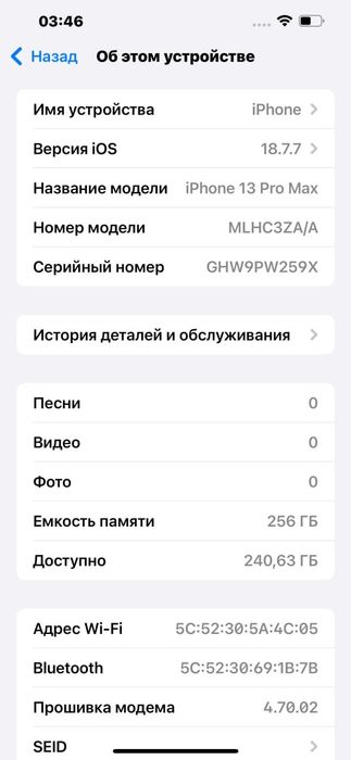 IPhone 13 pro max 256 gb