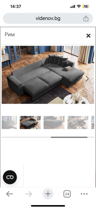 Ъглов диван сив спешно