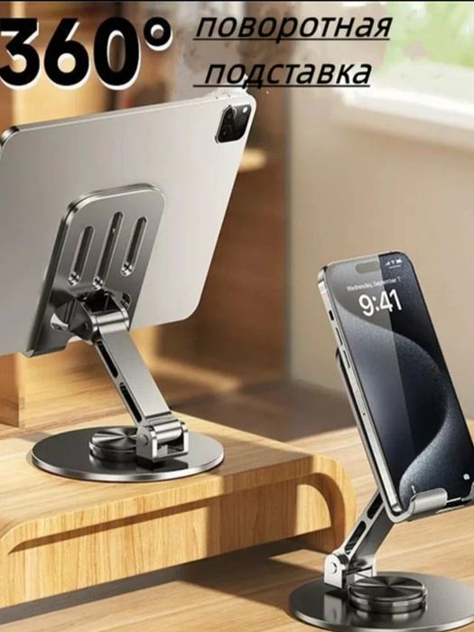 Universal planshet va telefon stendi / stand