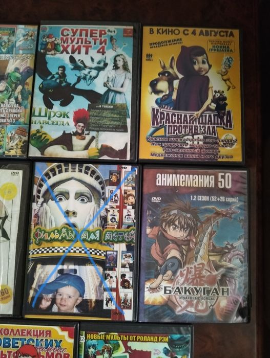Продам ДВД диски с мультиками.