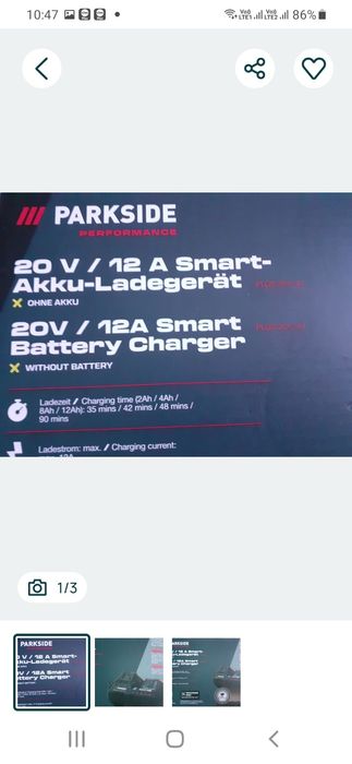 Incarcator 12Ah smart parkside